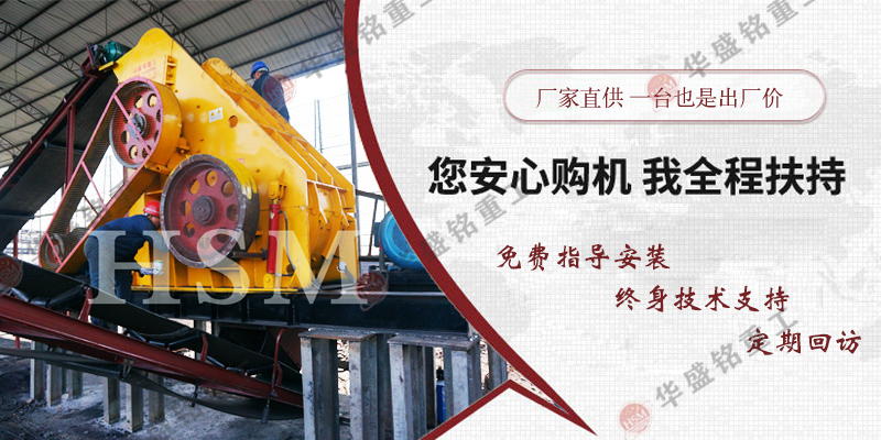 湿料粉碎机 湿料粉碎机