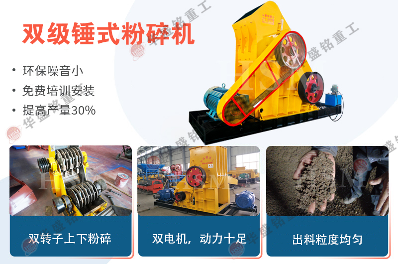 砖厂专用粉碎机 砖厂专用粉碎机