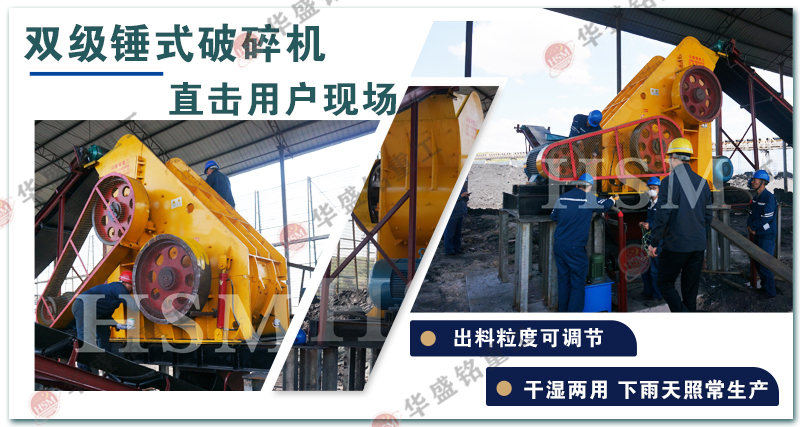 双级无筛底粉碎机 双级无筛底粉碎机