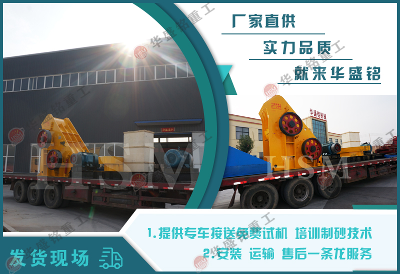 建筑垃圾粉碎机 建筑垃圾粉碎机